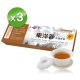 華陀扶元堂 天官東洋蔘茶x3盒(20包 盒) product thumbnail 1