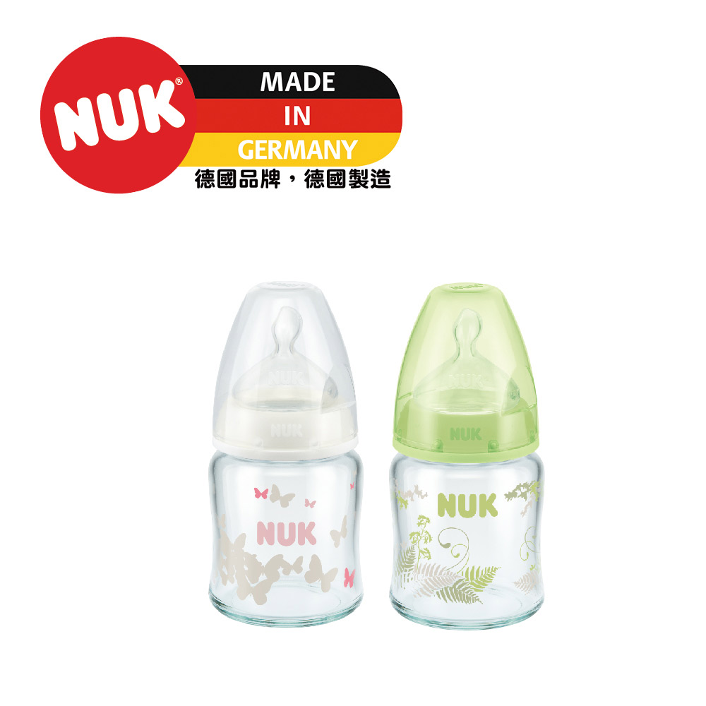 德國NUK-120ml寬口徑玻璃彩色奶瓶(附矽膠奶嘴，中圓洞)