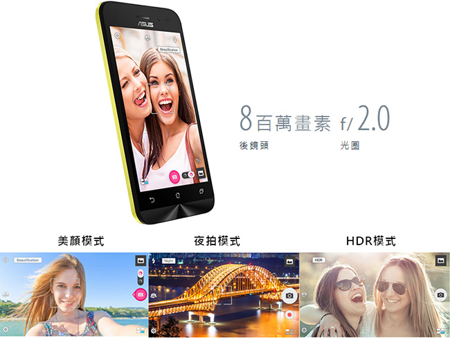 福利品】ASUS ZenFone Go ZB450KL (1G/16G) 智慧手機| Yahoo奇摩購物中心