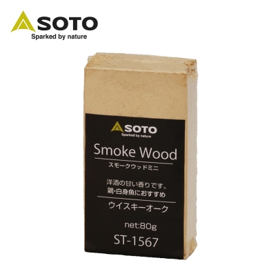 SOTO 威士忌橡木桶煙燻木塊(小)ST-1567