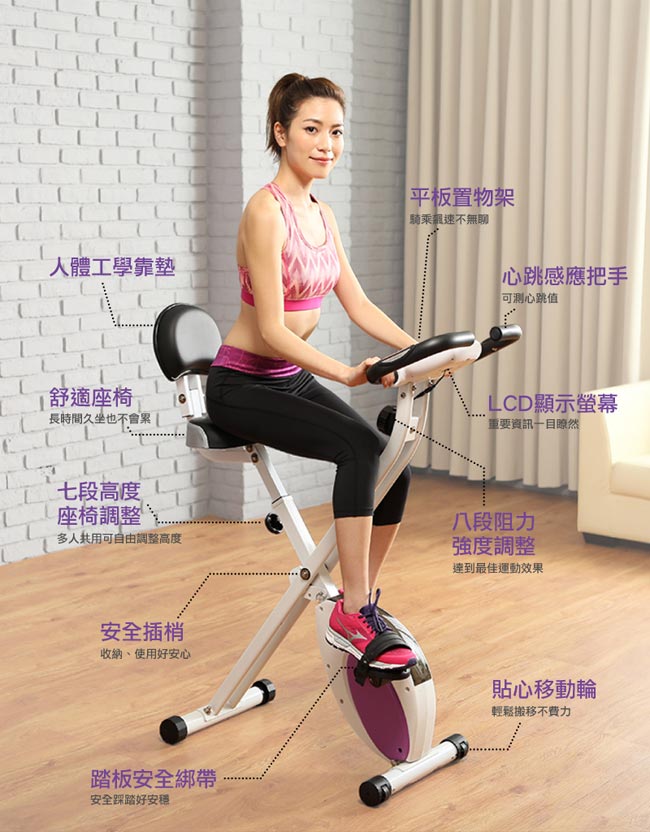 【強生CHANSON】樂活有氧健身車(含椅背) CS-1080X-B (DIY自助組裝)