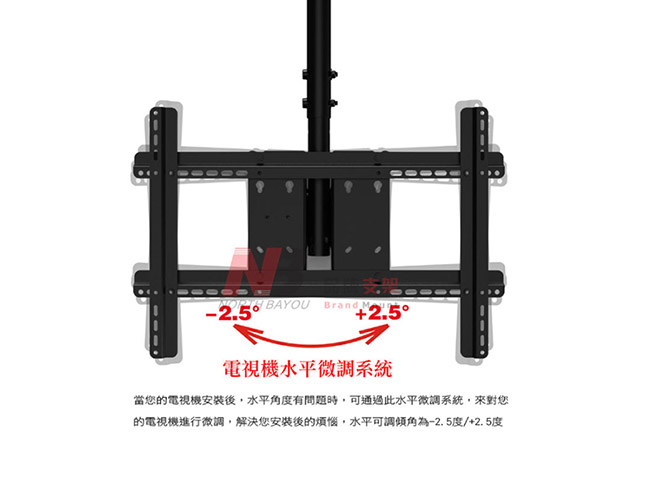 NB 32-57吋液晶懸吊架/NBT560-15