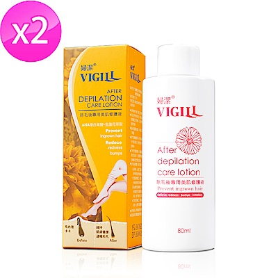 VIGILL 婦潔 除毛後專用美肌修護液 80ml(脫毛後身體肌膚保養護理)