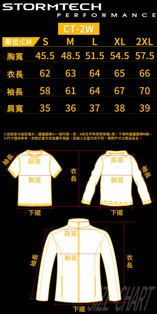 【加拿大STORMTECH】CT-2W 超輕柔純棉上衣-女-碳灰