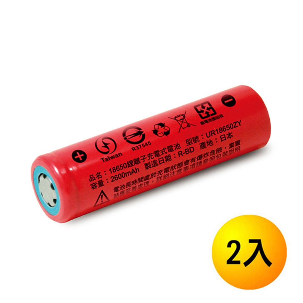 iNeno 內置日本松下 2600mAh 平頭 18650鋰電池 台灣BSMI認證 2入組