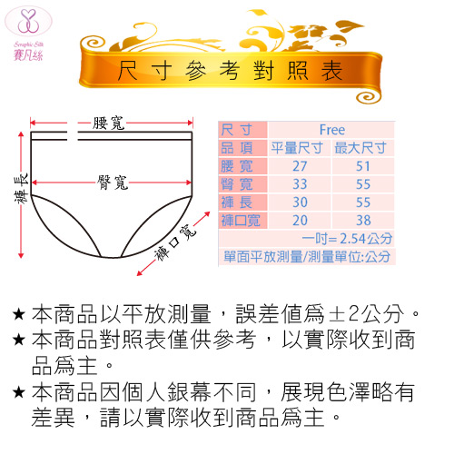 三角褲 竹炭低腰內褲3件組 Seraphic