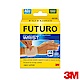 3M FUTURO 可調式護腕- 膚色 product thumbnail 1