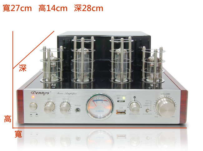 Dennys天籟發燒真空管藍牙USB擴大機(AV-814)送香蕉頭發燒線