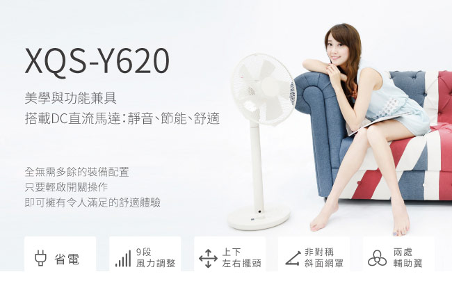 正負零±0 極簡風12吋DC直流電風扇 XQS-Y620 (咖啡黑)