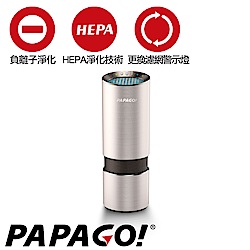 PAPAGO! Airfresh S08 HEPA 車用高效能空氣淨化器-急