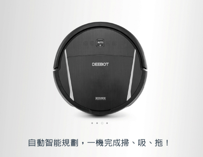 【福利品】Ecovacs地面清潔機器人 DM85+