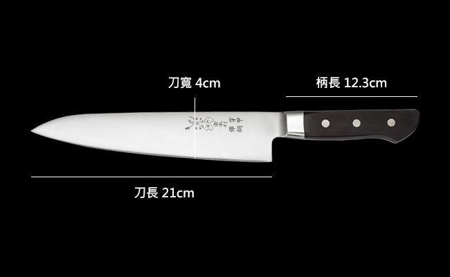 金門金永利鋼刀 電木系列 - H1-7小牛肉刀 33.5cm