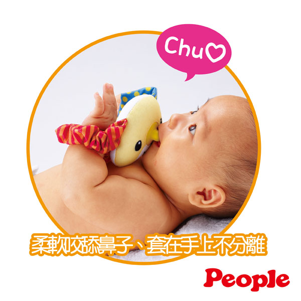 日本People-大耳狗手環咬舔玩具(3m+)(固齒器)