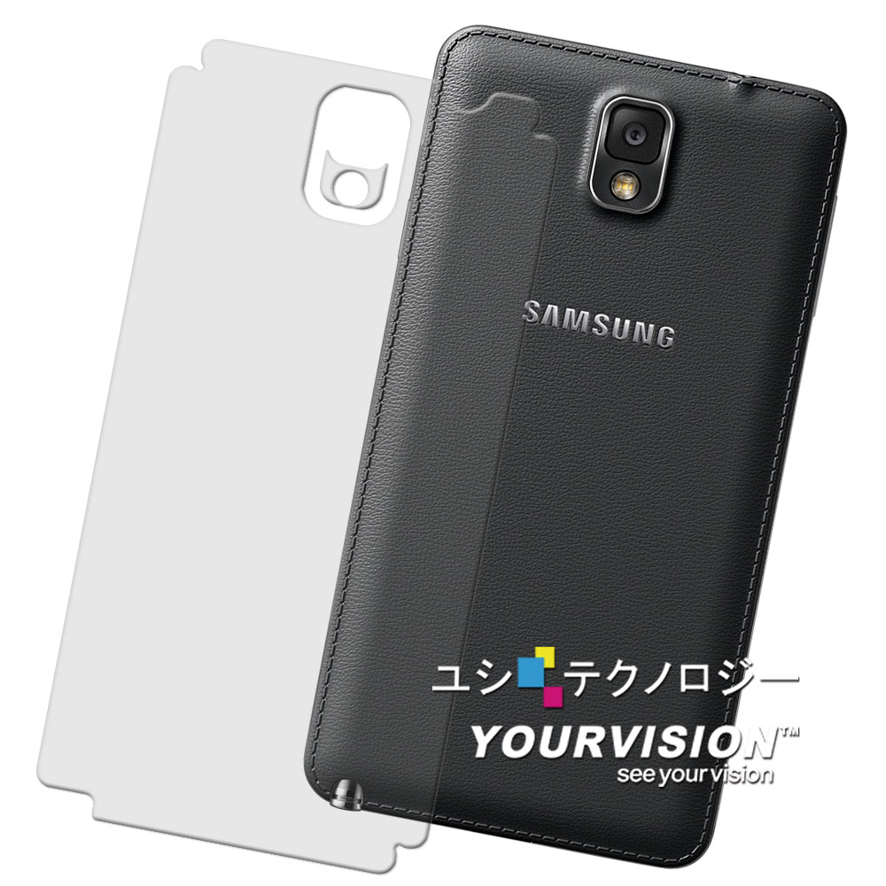 Samsung GALAXY Note 3 N9000 抗污防指紋超顯影機身背膜(2入)