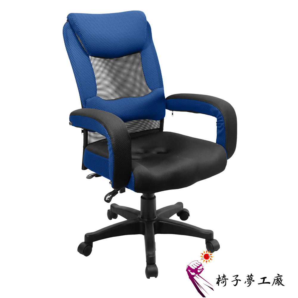 椅子夢工廠  雅柏3D立體專利一體扶手辦公椅/電腦椅(三色任選)