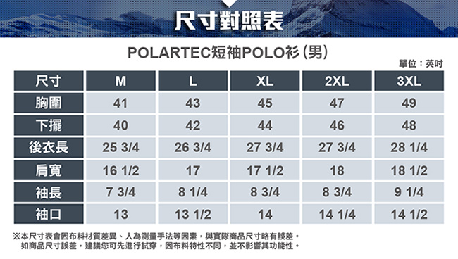 【ATUNAS 歐都納】男款POLARTEC防曬短袖POLO衫A-P1817M黃綠