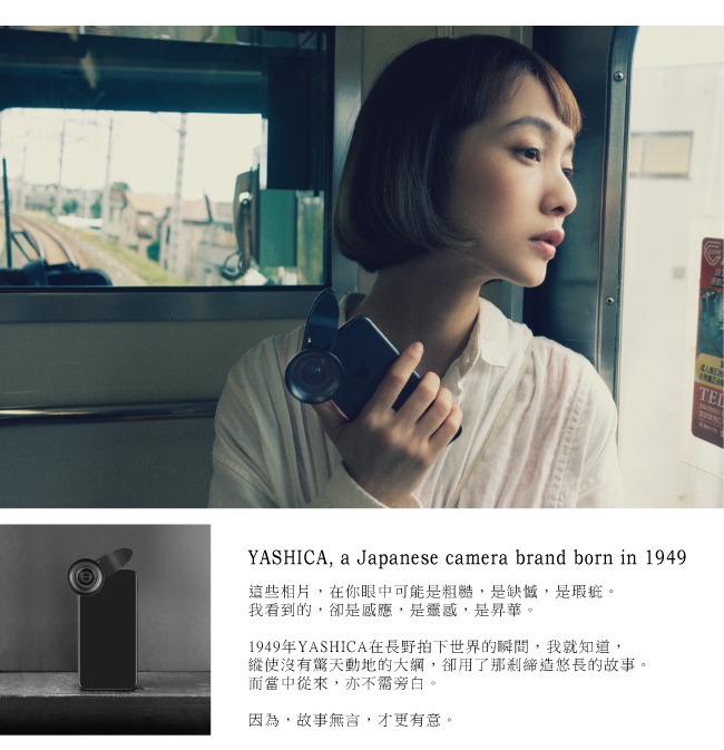 YASHICA 4K HD 2合一廣角微距手機外接鏡頭