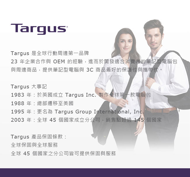 Targus Motor 16 吋電腦後背包