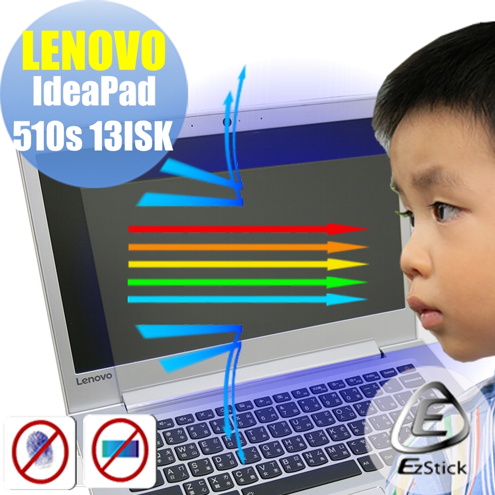 EZstick Lenovo IdeaPad 510s 13ISK 防藍光螢幕貼