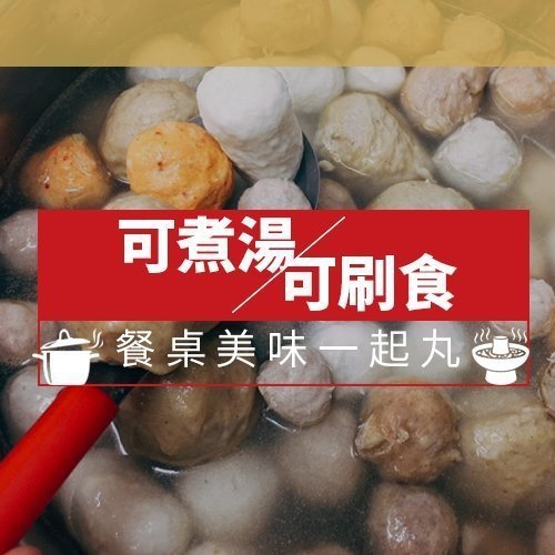 海陸管家-陳家鴨肉丸 (每包300g±10%/盒/33-36顆)