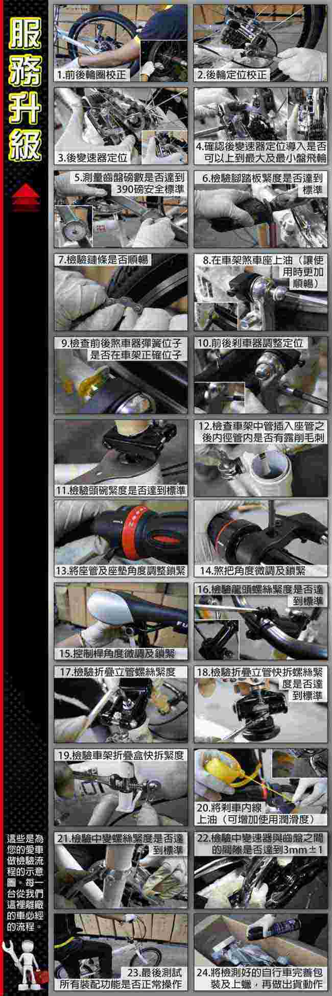 【BATTLE】BRA-500 日本 Shimano 105 三抽管鋁合金 22速