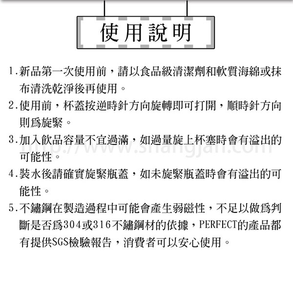 PERFECT 理想 日式316真空保溫瓶500cc 台灣製造