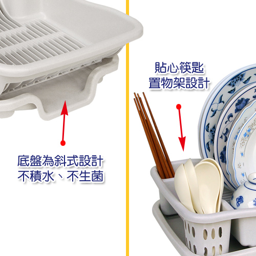 小管家 妙用滴水碗盤架