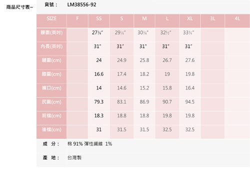 BRAPPERS 女款 新美腳Royal系列-彈性窄管褲-藍