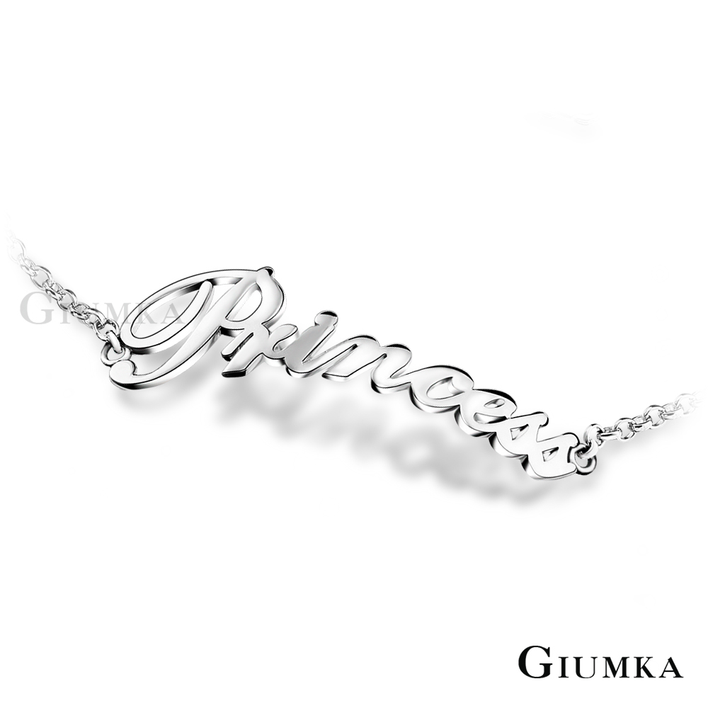 GIUMKA純銀手鍊 英文字母造形925純銀 銀色-共2款