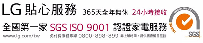 LG 樂金 16公斤 變頻直驅式洗衣機WT-D166VG