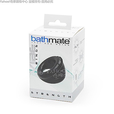 英國BathMate Vibe Ring-Strength 3段變頻 震動強力環 USB充 情趣用品/成人用品