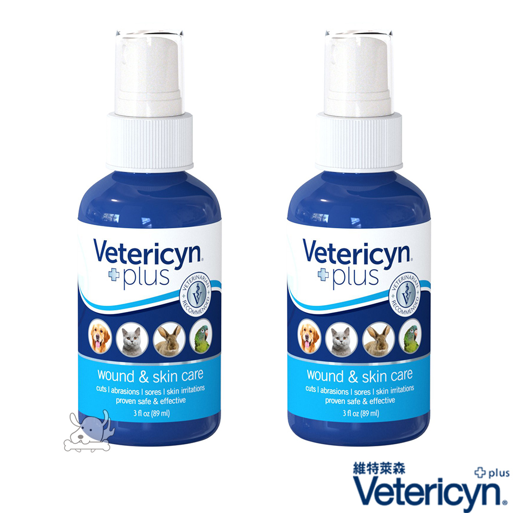 Vetericyn 維特萊森 皮膚 三效潔療噴劑 全動物 液態 3oz X 2罐
