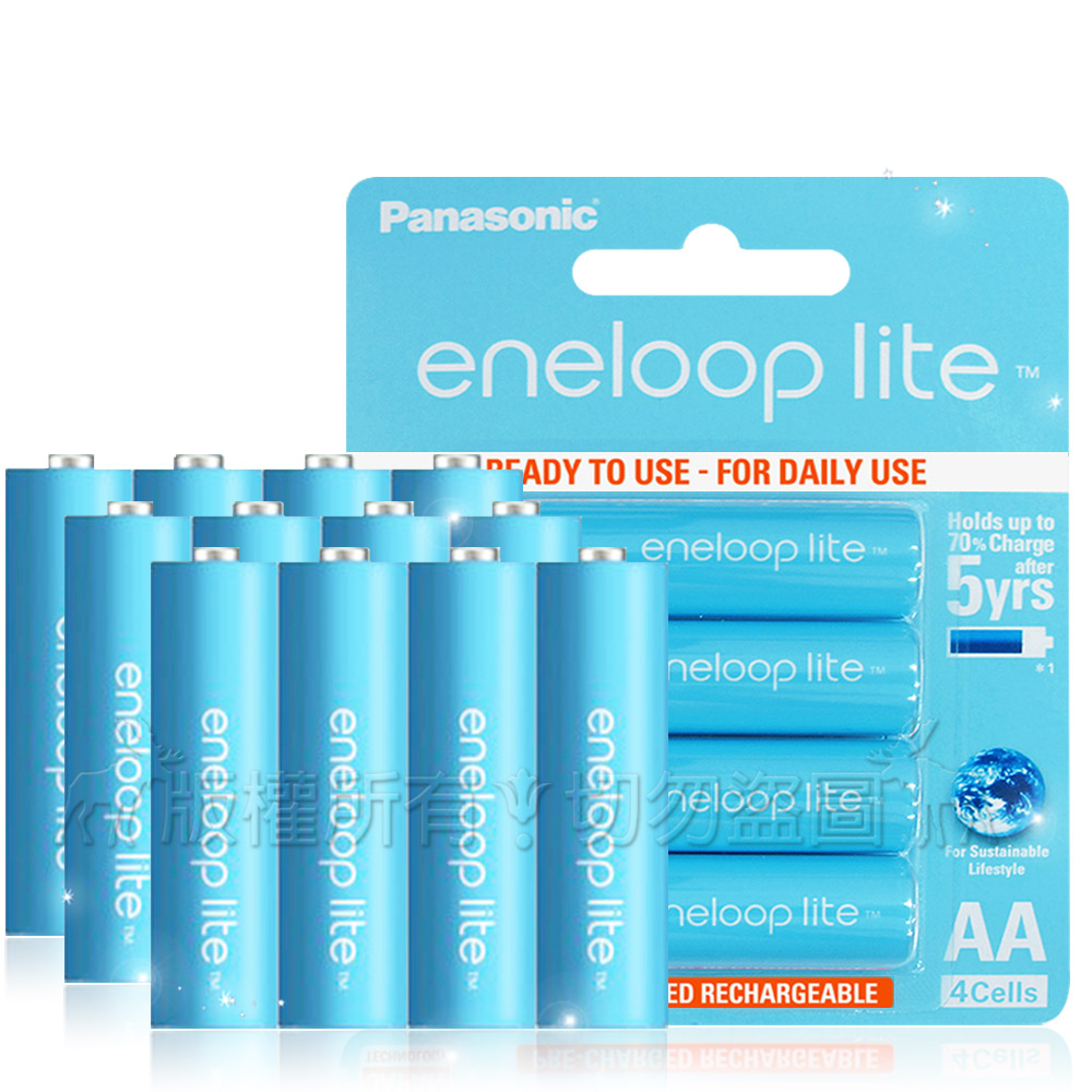 藍鑽輕量版 Panasonic eneloop lite 低自放3號充電電池(12顆入)