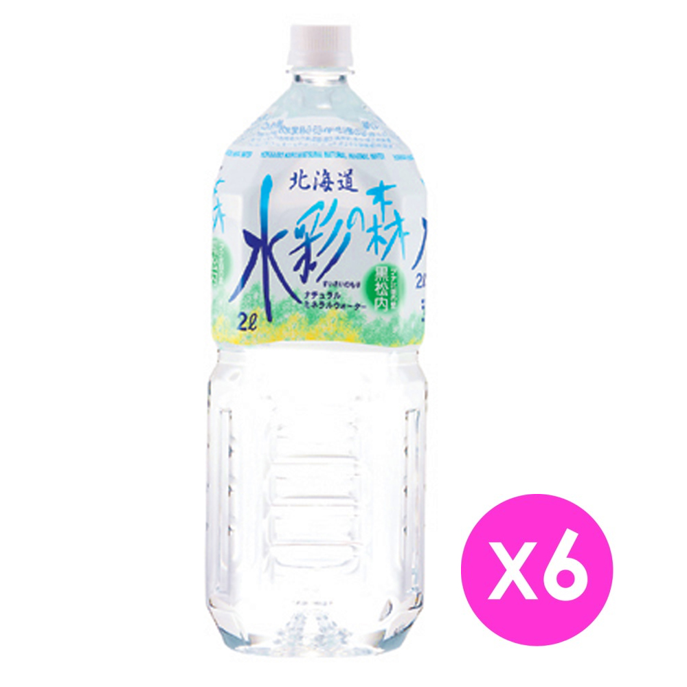 北海道水彩之森 礦泉水(2000mlx6入)