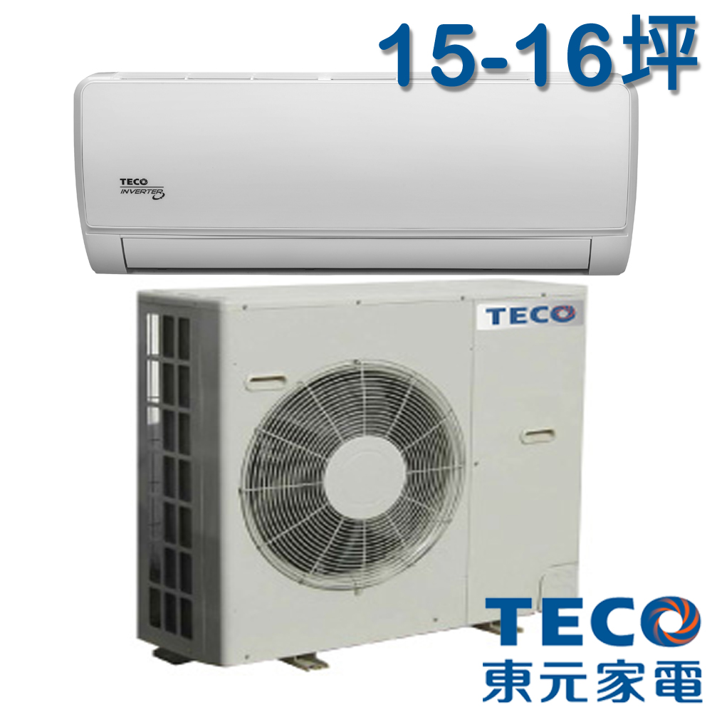 TECO東元 15-16坪一對一變頻冷暖分離式冷氣MS80IH-ZR/MA80IH-ZR