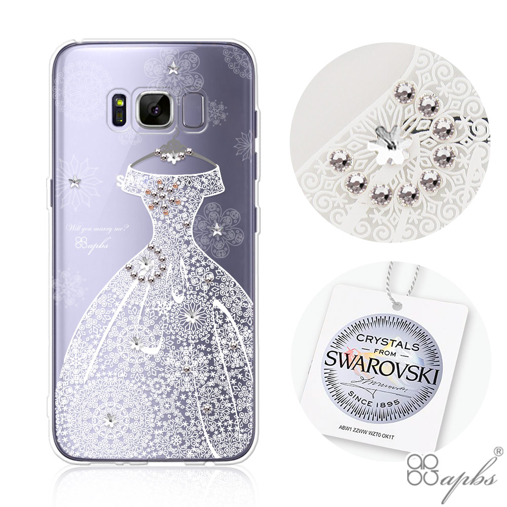 apbs Samsung S8&S8+施華洛世奇彩鑽手機殼-禮服奢華版