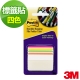 3M Post-it® 利貼® 可再貼超厚材質標籤(四色-686A-1BB) product thumbnail 1