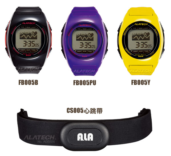 ALATECH FB005 專業健身 心率錶 –黃色