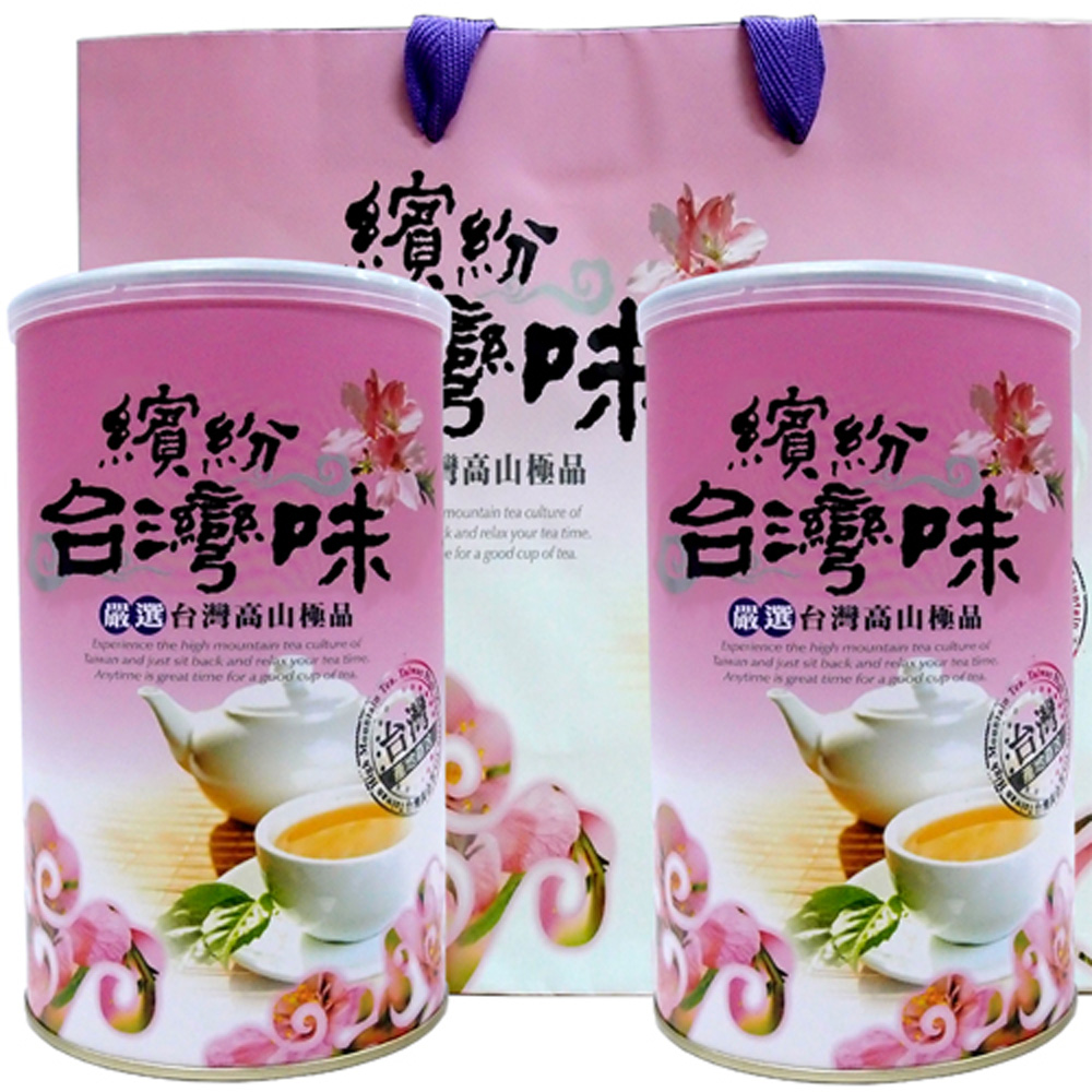 【新造茗茶】台灣極品手採高山茶(300g*2罐)