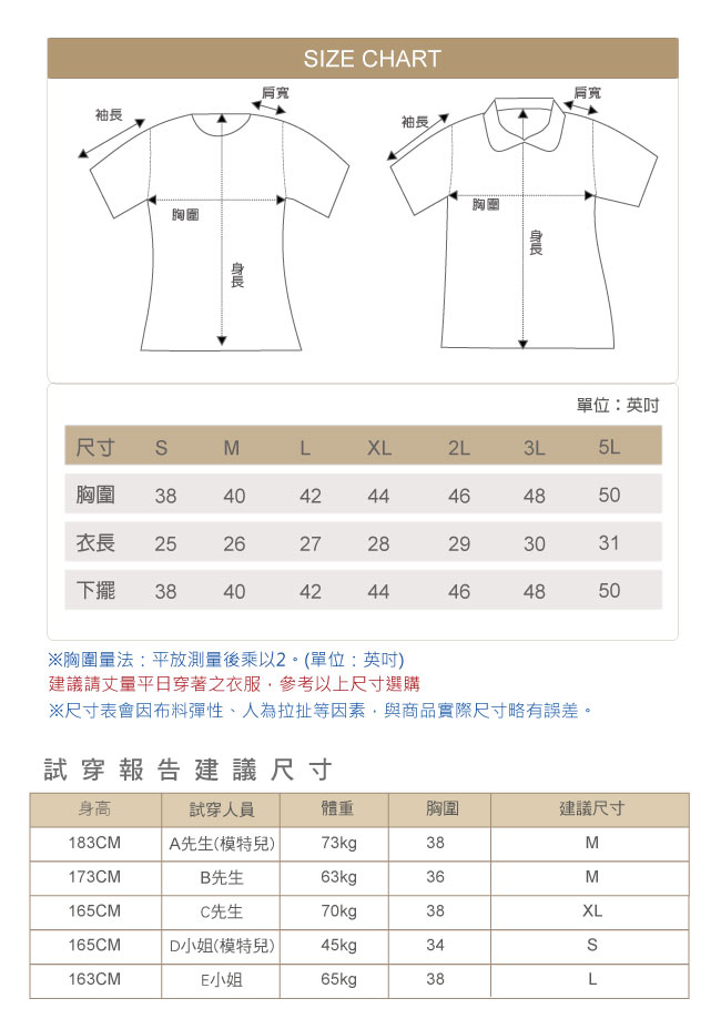 【遊遍天下】中性款MIT嚴選配色吸濕排汗機能圓領衫S079紫色