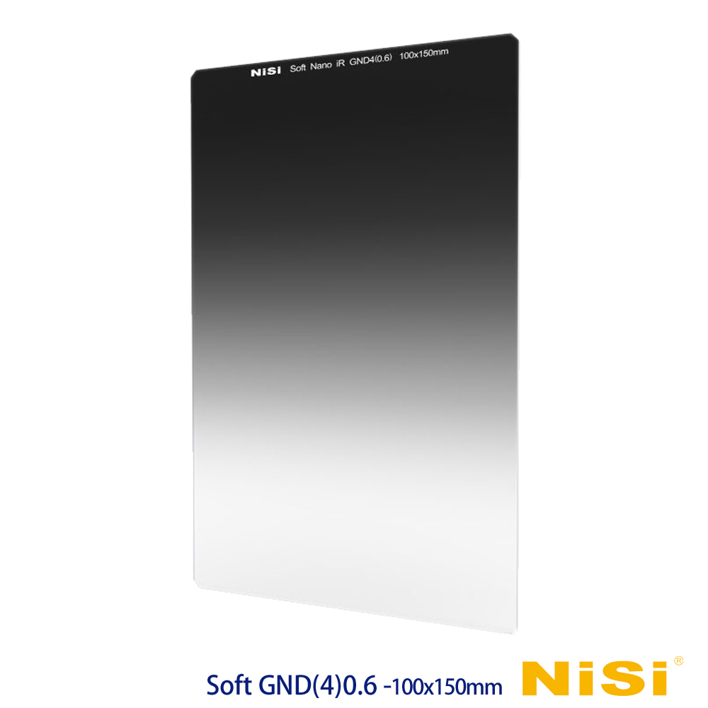 NiSi 耐司 Soft GND4(0.6) 軟式方型漸層減光鏡 100x150mm