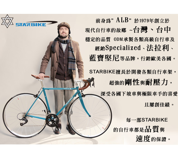 STARBIKE 折疊式踏板美法兩用隨身打氣筒(附氣壓表)