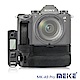 Meike 美科 SONY A9 Pro 垂直手把(附遙控器) VG-C3EM product thumbnail 1