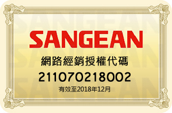 SANGEAN山進 白天使二波段數位式收音機(PR-D4)