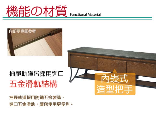 品家居 史萊姆6.7尺黑岩石面長櫃/電視櫃-200x43x49cm免組