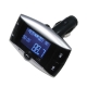 DW-S1藍牙MP3發射器(藍牙免持聽筒功能)(加贈遙控器) product thumbnail 1