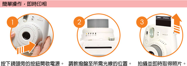 拍立得FUJIFILM instax mini 8 相機(公司貨) | 拍立得/底片| Yahoo奇摩