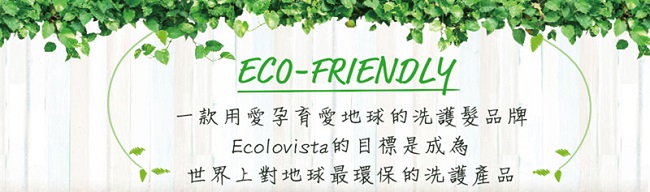 日本Ecolovista 植寇希 氨基酸植物精油潤髮乳補充瓶500ml-清爽豐盈