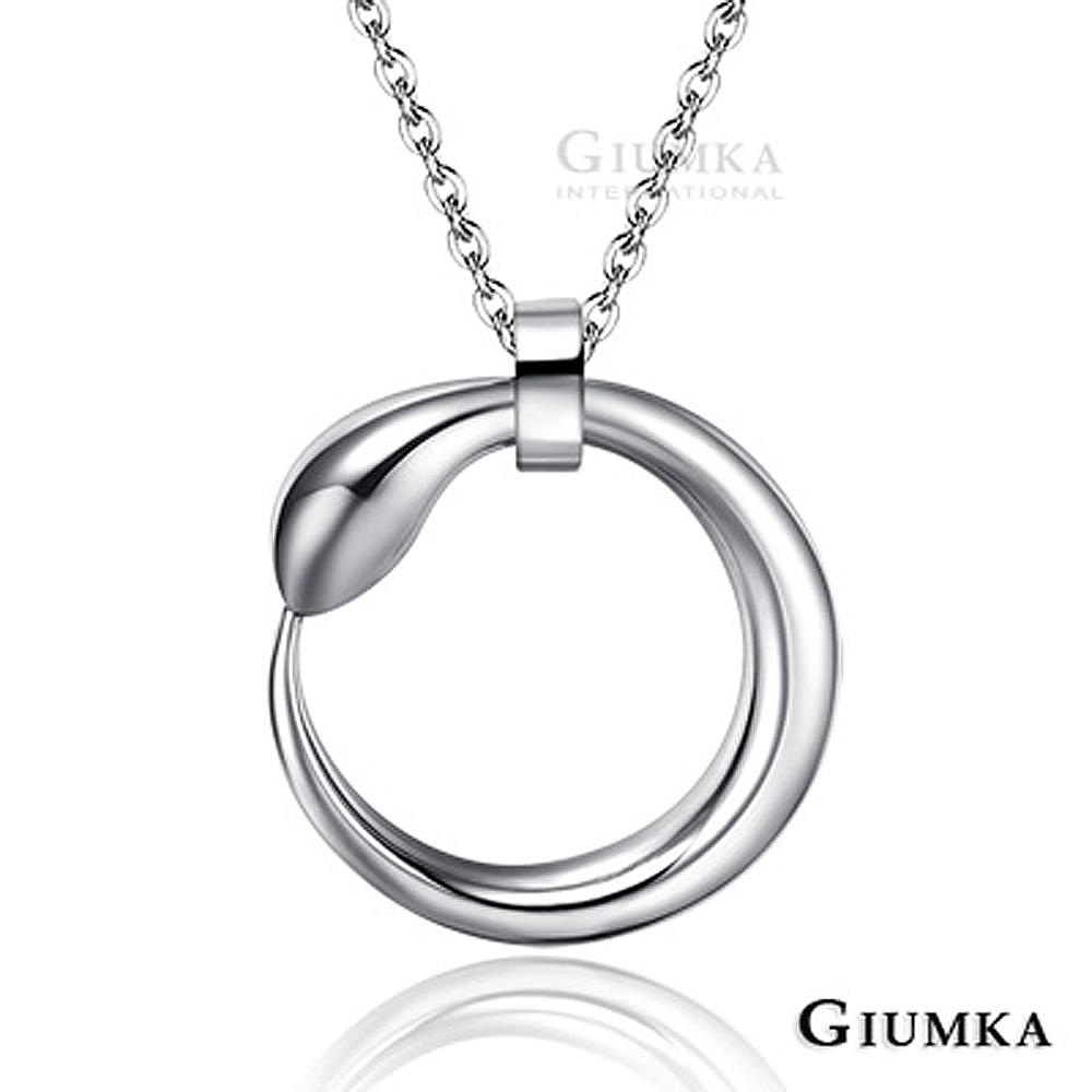 GIUMKA項鍊套組 難分難捨德國珠寶白鋼項鍊(小墜)