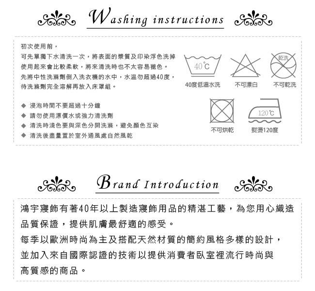 鴻宇HongYew 100%美國棉 防蹣抗菌-紳士格調 紫 薄被套床包組 單人三件式